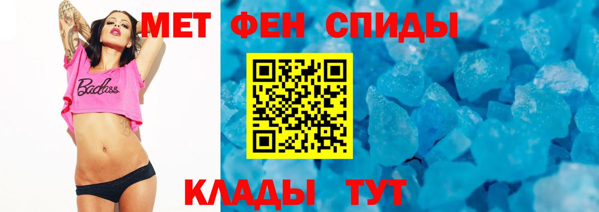 Воскресенск  Амфетамин Premium  Amphetamine  Вход с VPN 