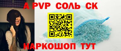 круглые Михайловск