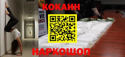 мяу мяу кристалл Мирный