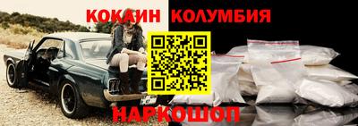 мяу мяу кристалл Мирный