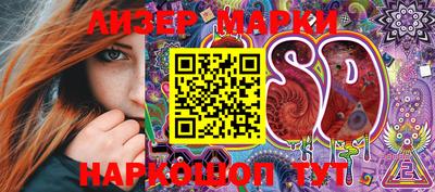 мяу мяу кристалл Мирный