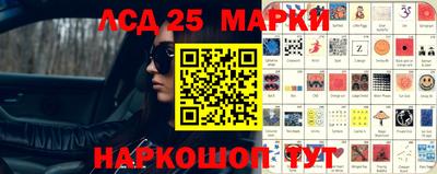 мяу мяу кристалл Мирный