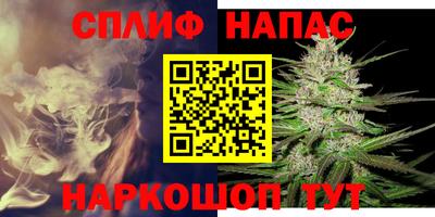 мяу мяу кристалл Мирный