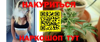мяу мяу кристалл Мирный