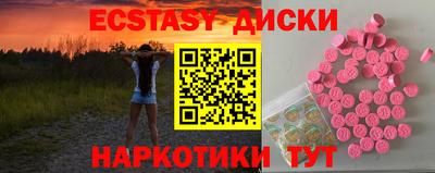 мяу мяу кристалл Мирный