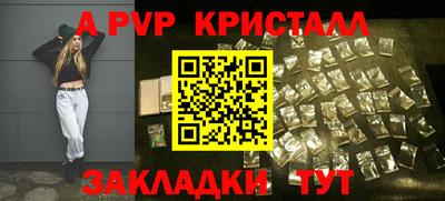 прущие грибы Михайловка