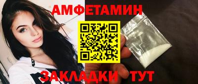 прущие грибы Михайловка