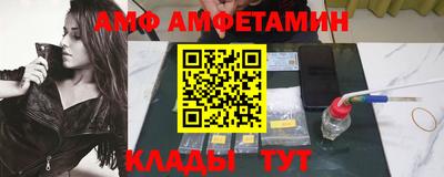 мяу мяу кристалл Мирный