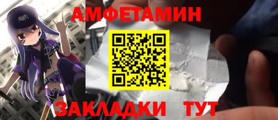 прущие грибы Михайловка