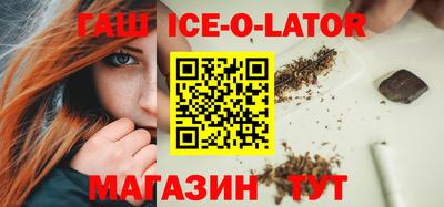 круглые Михайловск