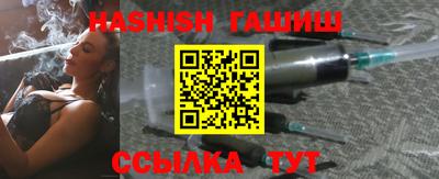 мяу мяу кристалл Мирный