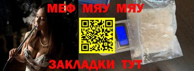 прущие грибы Михайловка