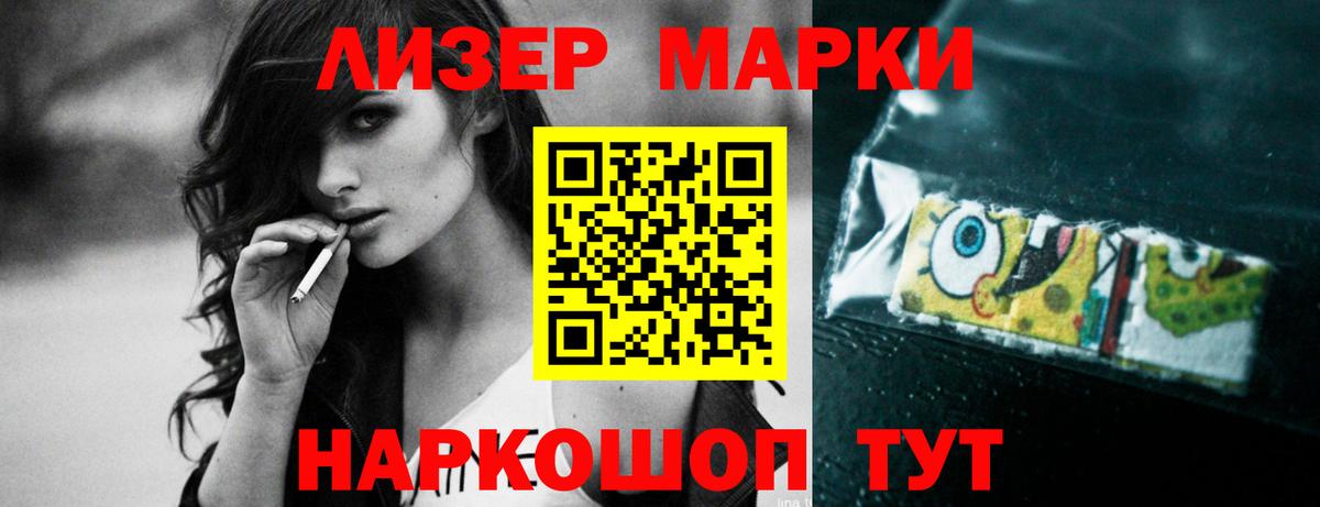 ссылка на мегу   Вход с VPN  Воскресенск  LSD-25 экстази кислота  Лсд 25 экстази ecstasy 