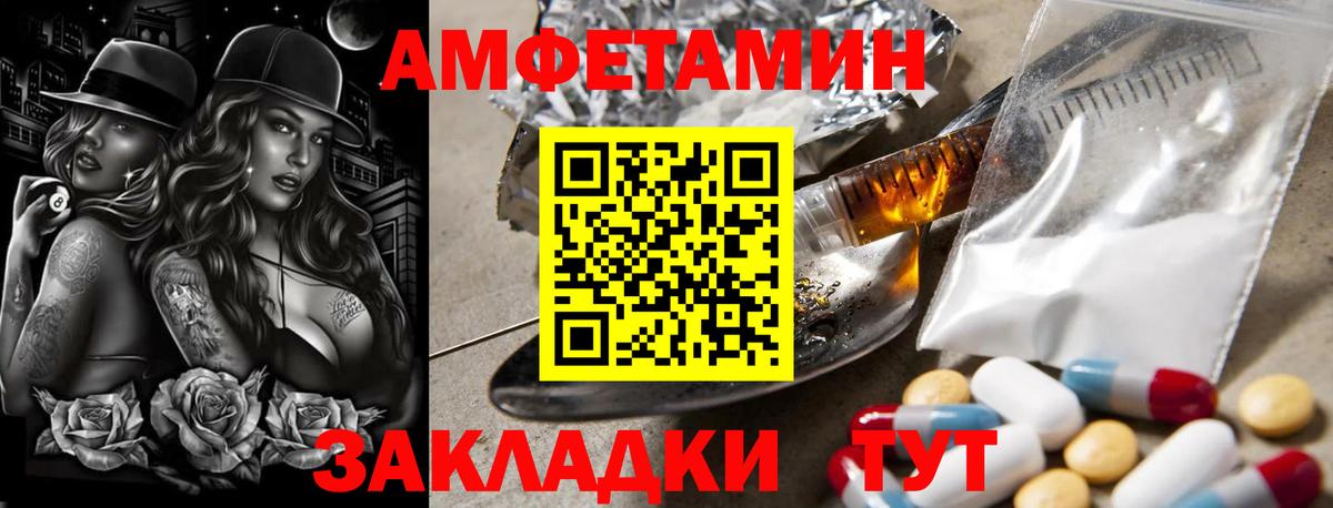 МЕТАМФЕТАМИН витя  Вход с VPN  МЕТАМФЕТАМИН витя  Воскресенск 