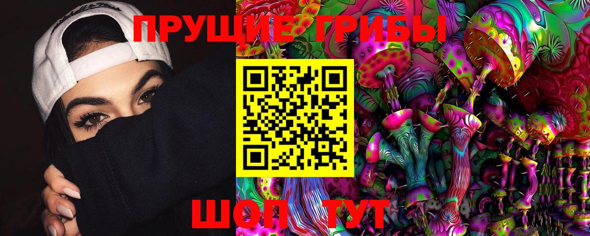Воскресенск  Псилоцибиновые грибы Cubensis  Вход с VPN  Псилоцибиновые грибы Magic Shrooms 