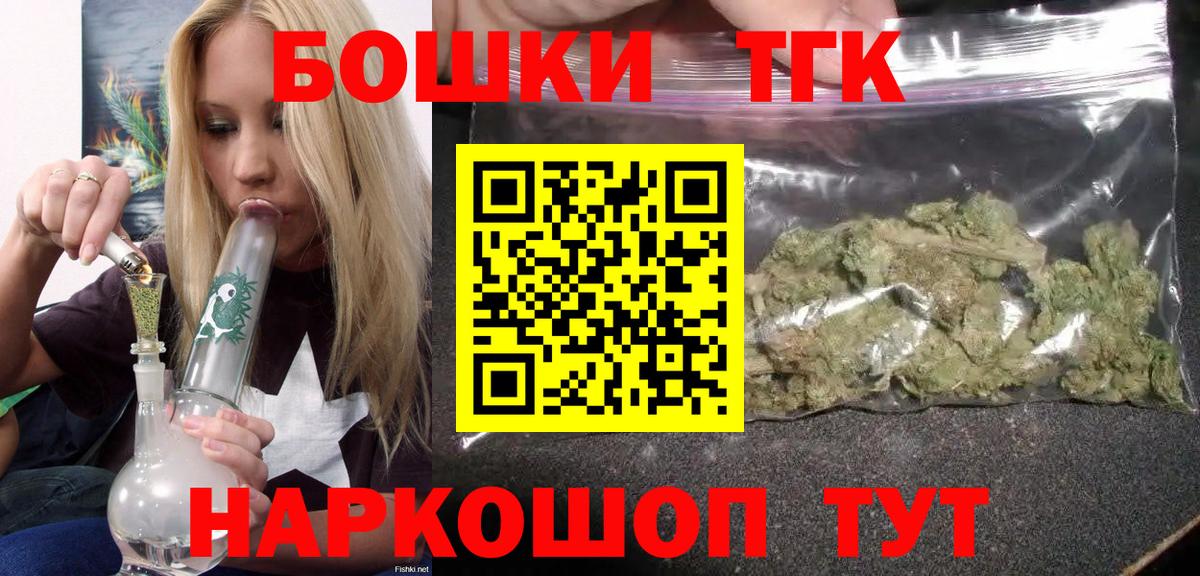 Канабис LSD WEED  Бошки Шишки Ganja  Вход с VPN  Воскресенск 